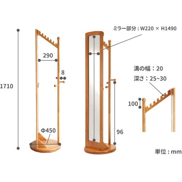 ICHIBA（市場） 市場株式会社 M-2290DBR ミラー付き回転ハンガー
