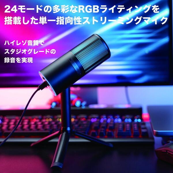 M-GAMING MG-M8PRO Thronmax ゲーミングマイク (Pulse RGB M8Pro USB