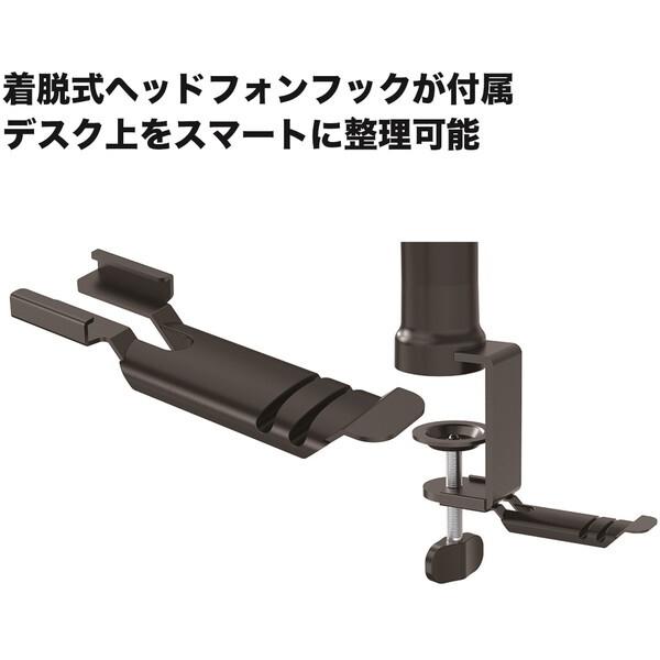 M-GAMING MG-S3PLUS Thronmax マイクアームスタンド (Zoom Plus S3+