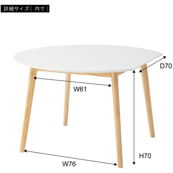 東谷 TAP-003NA 変形 ラウンドテーブル メーカー直送