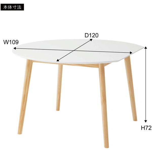 東谷 TAP-003NA 変形 ラウンドテーブル メーカー直送