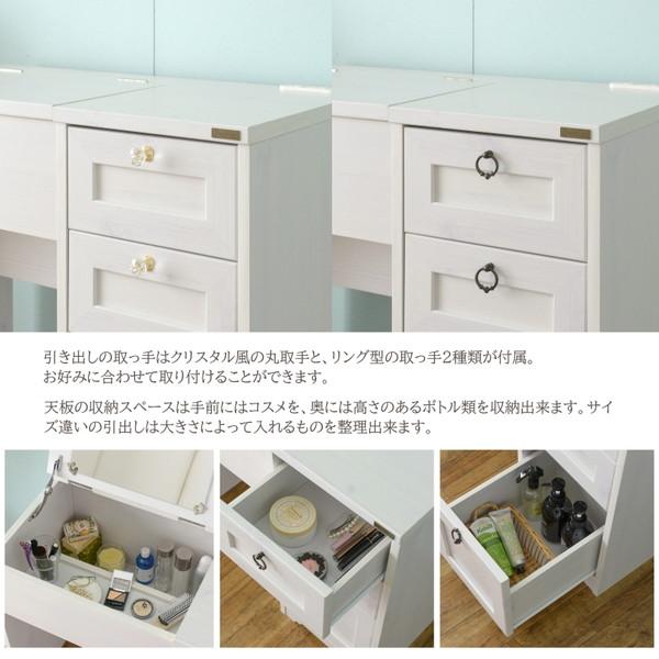 4FUL アンリ デスクドレッサー AN70-80D PW メーカー直送