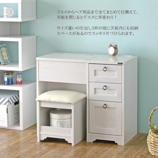 4FUL アンリ デスクドレッサー AN70-80D PW メーカー直送