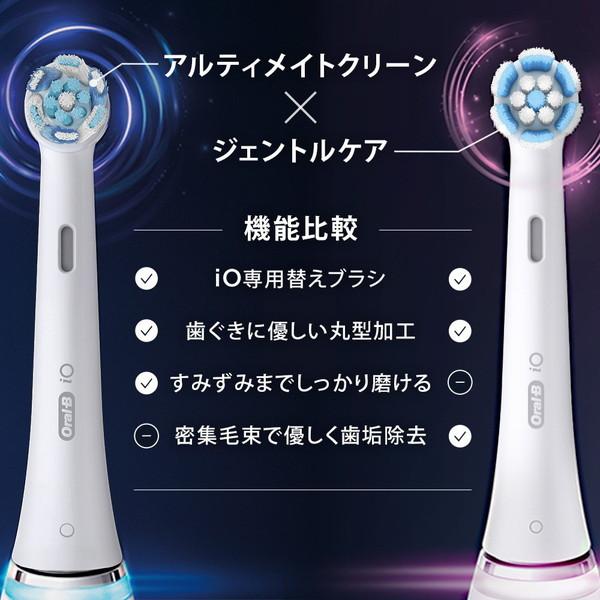 ブラウン アルティメイトクリーンホワイト替ブラシ6本 ヨドバシ.com - ブラウン BRAUN 替えブラシ iOシリーズ用