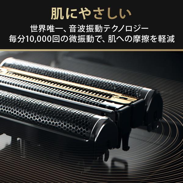BRAUN（ブラウン） BRAUN 9537s マットシルバー シリーズ9 Pro+ 電気