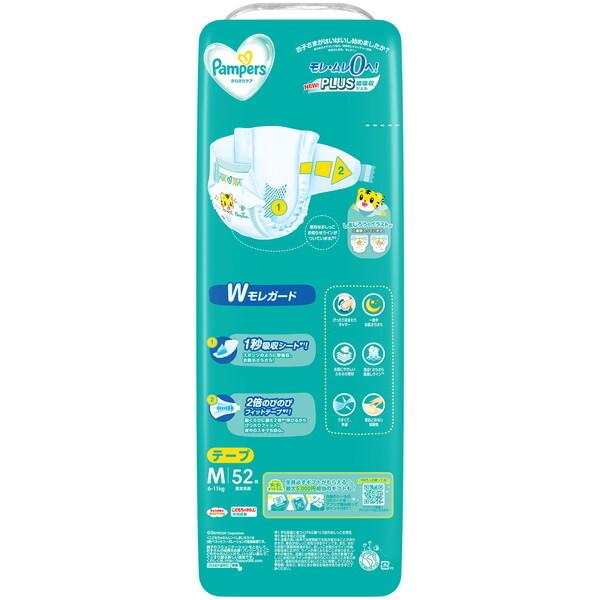 P&G パンパース さらさらケア 6〜11kg テープ Mサイズ 52枚 : MAXZEN