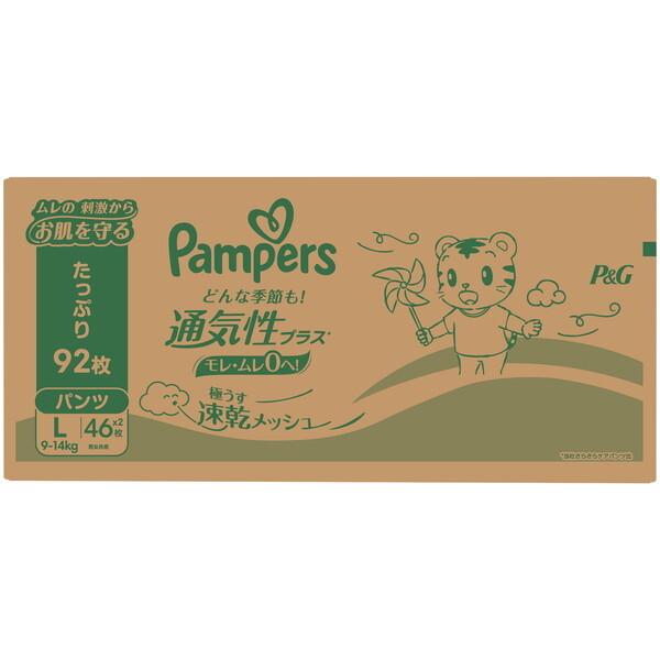 パンパース　通気性プラス　ビッグ　6パック P&G パンパース 通気性プラス パンツ クラブパック スーパージャンボ L