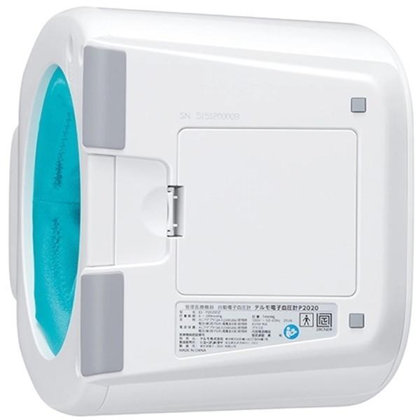 血圧計 テルモ 上腕式 アームイン ES-P2020ZZ 簡単 シンプル 操作 電池 軽量 血管音 腕挿入式 TERUMO_4