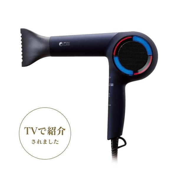 マグネットヘアプロ　ドライヤー　Holistic cures HOLISTIC cures（ホリスティックキュアーズ） ドライヤー マグネット