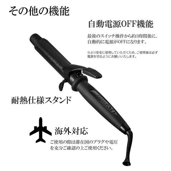 HOLISTIC cures ホリスティックキュア HCC-G32DG MAGNETHairPro カール