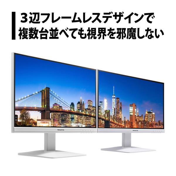 PCディスプレイ プリンストン PTFWLG-22W ホワイト 21.5型 PRINCETON（プリンストン） princeton PTFWLG-22W ホワイト 21.5型