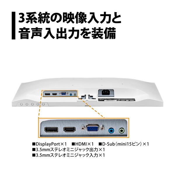 PRINCETON（プリンストン） princeton PTFWLG-22W ホワイト 21.5型