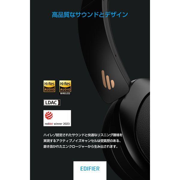 Edifier Edifier WH950NB ワイヤレスヘッドホン ブラック (日本正規