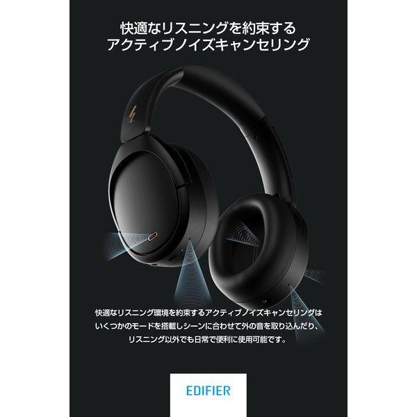 Edifier Edifier WH950NB ワイヤレスヘッドホン ブラック (日本正規