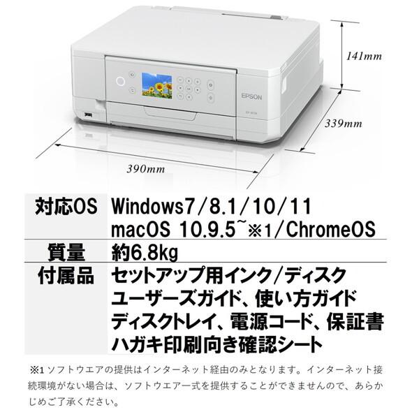 エプソン（EPSON） EPSON EP-817A Colorio(カラリオ) A4インクジェット