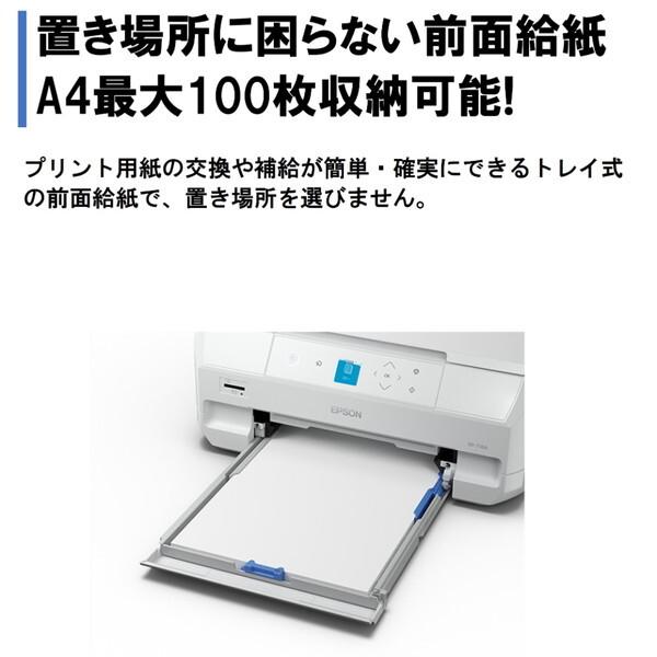 エプソン（EPSON） EPSON EP-717A Colorio(カラリオ) A4インクジェット