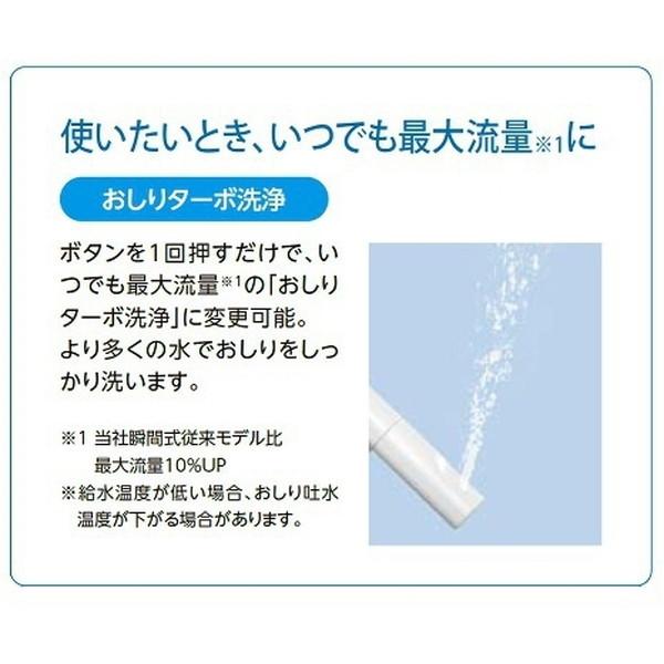 LIXIL CW-RAA2 LR8 ピンク 温水洗浄便座 (瞬間式)_3