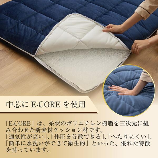 アクアスリープマットレス E-CORE 100×200cm ネイビー ダイコウ