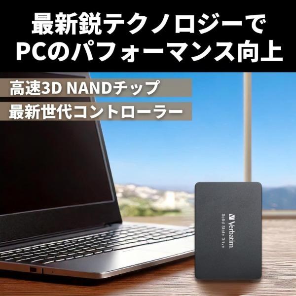 Verbatim（バーベイタム） Verbatim 49374-J Vi3000 M.2 PCIe Gen3x4