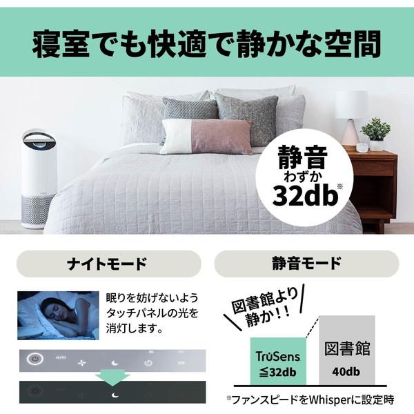 新品 アコブランズ 空気清浄機(TruSens)Z3000TZ3000APJPR 楽天市場】☆【送料無料】アコ・ブランズ TruSens 空気清浄機 Z-3000