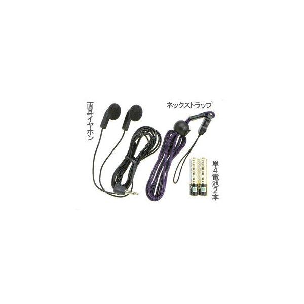 アネックス ボイスメッセ BM-1 メーカー直送 : MAXZEN Direct Yahoo!店