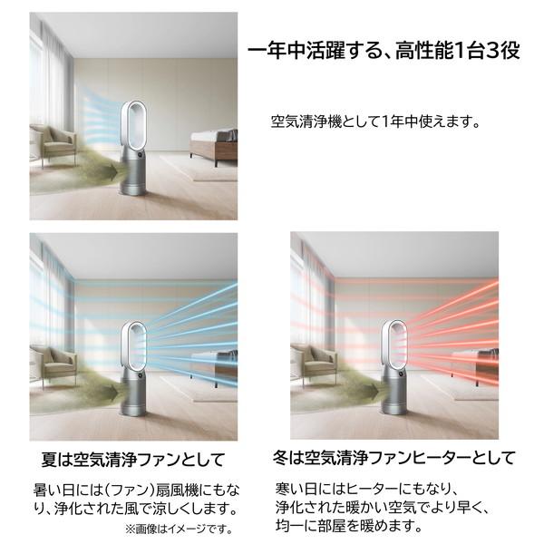 Dyson ダイソン 空気清浄機 扇風機 Purifier Hot + Cool HP07WS Dyson ダイソン 空気清浄機 扇風機 Purifier Hot + Cool HP07WS