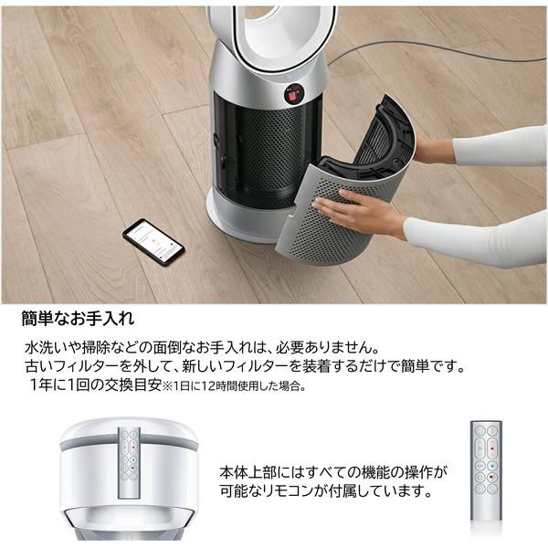 Dyson ダイソン 空気清浄機 扇風機 Purifier Hot + Cool HP07WS Dyson ダイソン 空気清浄機 扇風機 Purifier Hot + Cool HP07WS