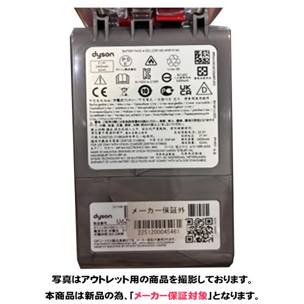 Dyson（ダイソン） DYSON SV10K EXT BU ニッケル/アイアン/ブルー V8