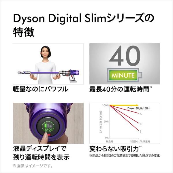 Dyson ダイソン 掃除機 スティッククリーナー Digital Slim Dyson ダイソン 掃除機 スティッククリーナー Digital Slim