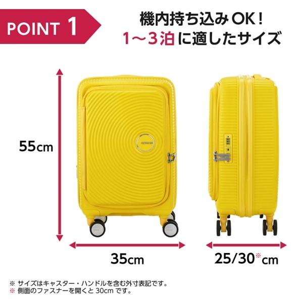 Samsonite（サムソナイト） AO8*36038 CURIO SP55 SOLAR YELLOW