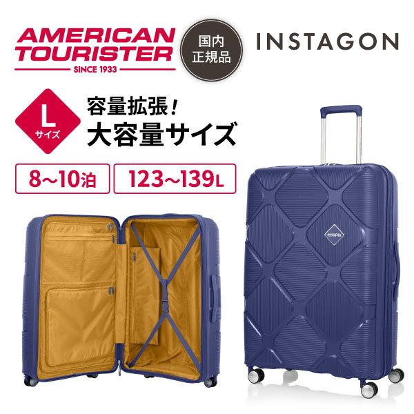Samsonite（サムソナイト） HJ4*18013 INSTAGON SP 81cm V2FUTURE DUSK