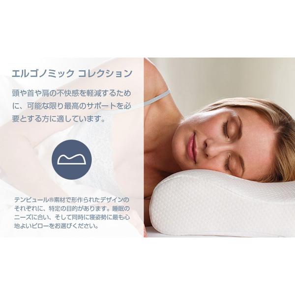 テンピュール（TEMPUR） オンブラシオピロー 枕 : MAXZEN Direct Yahoo
