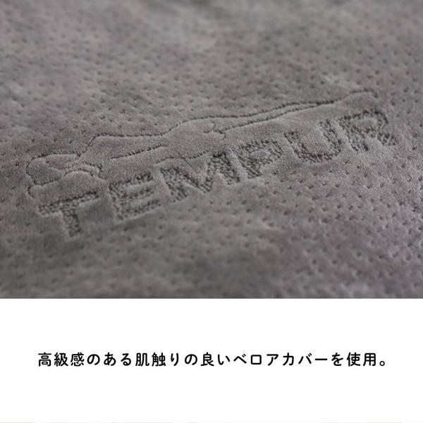Tempur トランジットピロー グレーの通販はau PAY マーケット - 輸入