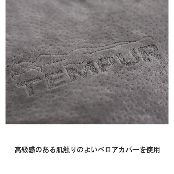 テンピュール（TEMPUR） トラベルピロー グレー : MAXZEN Direct Yahoo