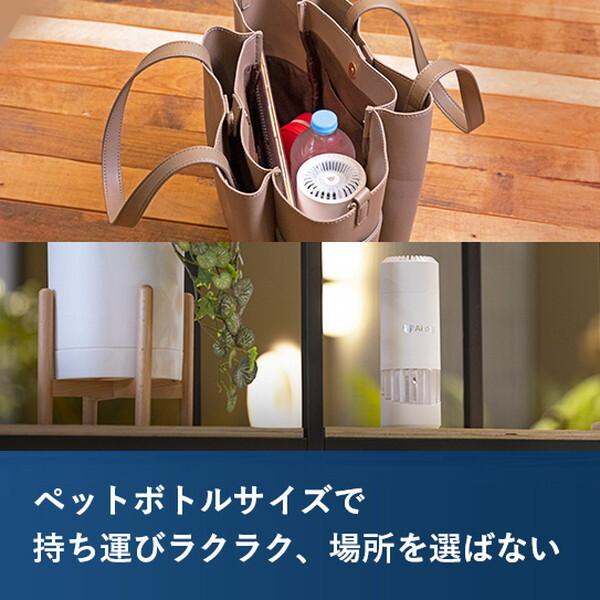 Airdog mini portable マットブラック ポータブル空気清浄機 (充電式 