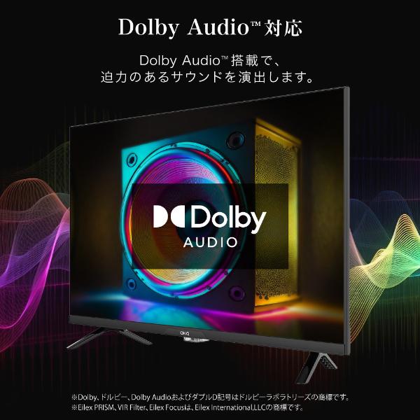 テレビ 32型 液晶テレビ CHiQ 32インチ TV JL32G7EG Googleテレビ 新