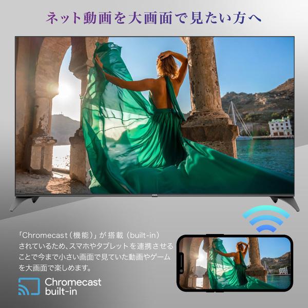 テレビ 75型 液晶テレビ CHiQ 75インチ スマートテレビ 配信動画 テレビ 75型 液晶テレビ CHiQ 75インチ スマートテレビ 配信動画
