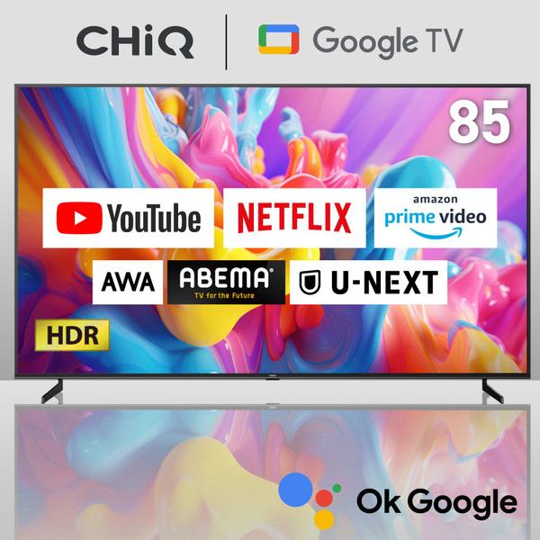 テレビ 85型 液晶テレビ CHiQ 85インチ TV JU85G7EG 4K スマートテレビ 