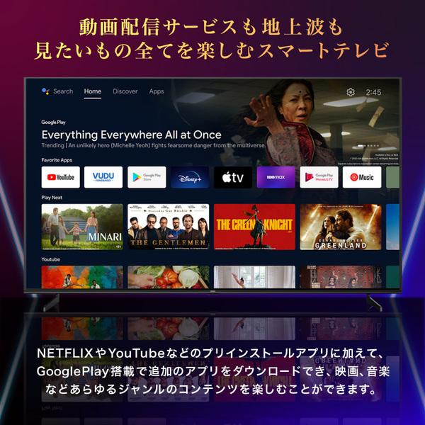 テレビ 85型 液晶テレビ CHiQ 85インチ TV JU85G7EG 4K スマートテレビ