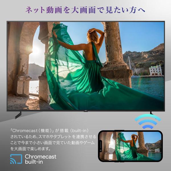 テレビ 85型 液晶テレビ CHiQ 85インチ TV JU85G7EG 4K スマートテレビ 
