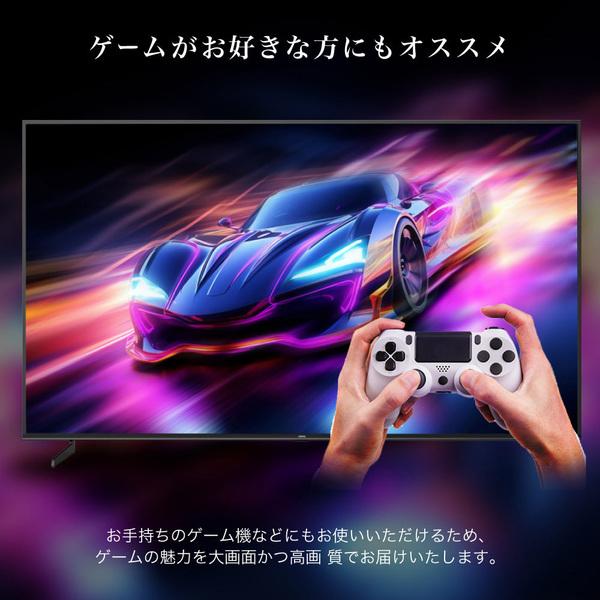 テレビ 85型 液晶テレビ CHiQ 85インチ TV JU85G7EG 4K スマートテレビ 
