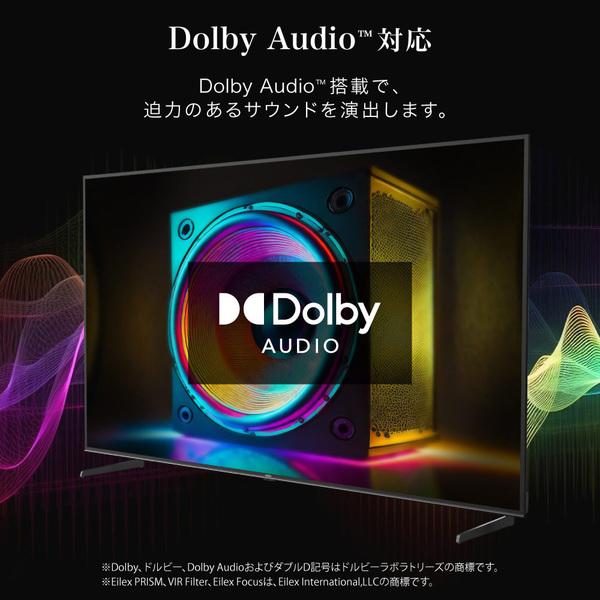テレビ 85型 液晶テレビ CHiQ 85インチ TV JU85G7EG 4K スマートテレビ 
