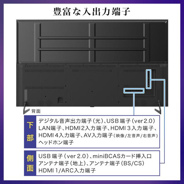 テレビ 85型 液晶テレビ CHiQ 85インチ TV JU85G7EG 4K スマートテレビ
