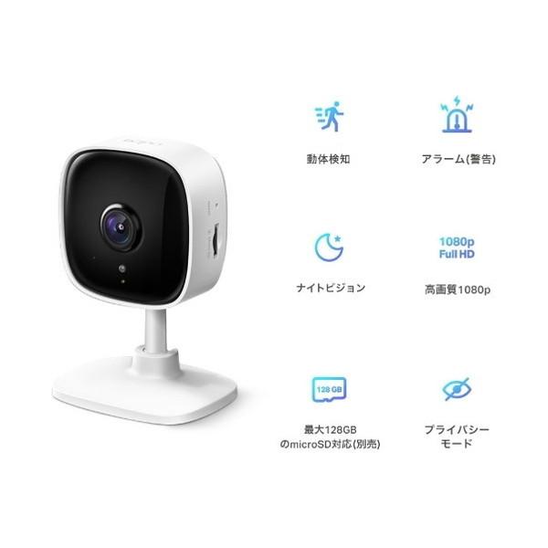 TP-Link TP-LINK Tapo C100 ネットワークWi-Fiカメラ : MAXZEN Direct