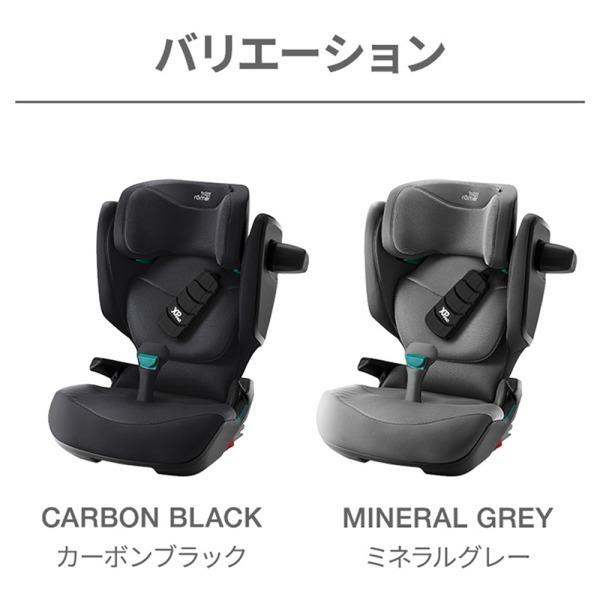 Britax Romer（ブリタックスレーマー） ブリタックス キッドフィックス
