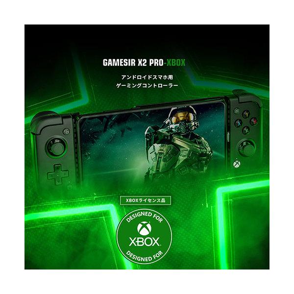 GameSir GameSir-X2-Pro-White GameSir ホワイト モバイルゲーミング