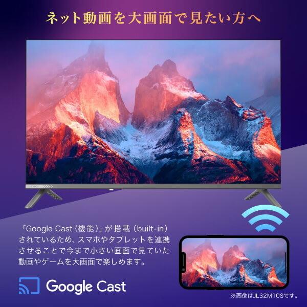 CHiQ チューナーレステレビ 40型 スマートテレビ テレビ 高画質 HDR