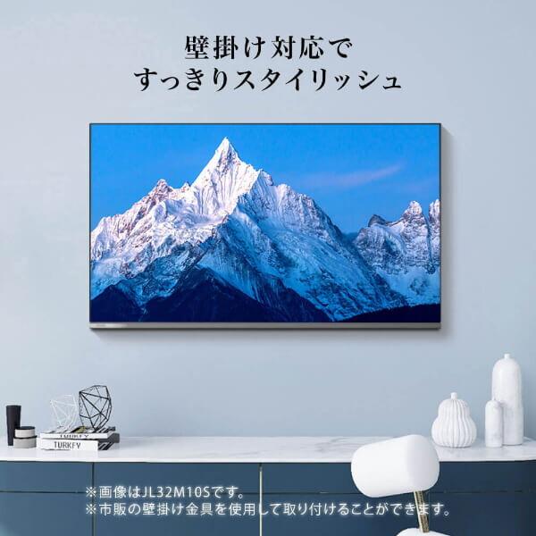 テレビ 24型 液晶テレビ CHiQ 24インチ TV JL24M10GP チューナーレス