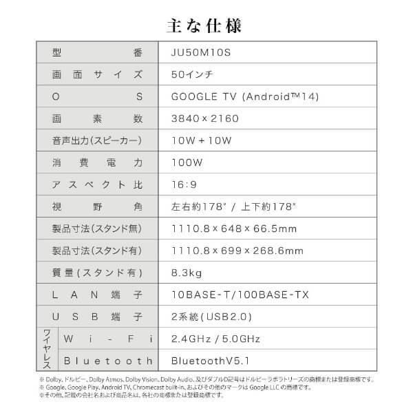 テレビ 50型 液晶テレビ CHiQ 50インチ TV JU50M10S 4K チューナーレス
