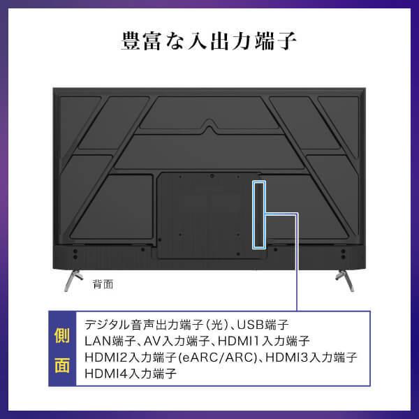 テレビ 50型 液晶テレビ CHiQ 50インチ TV JU50M10S 4K チューナーレス 